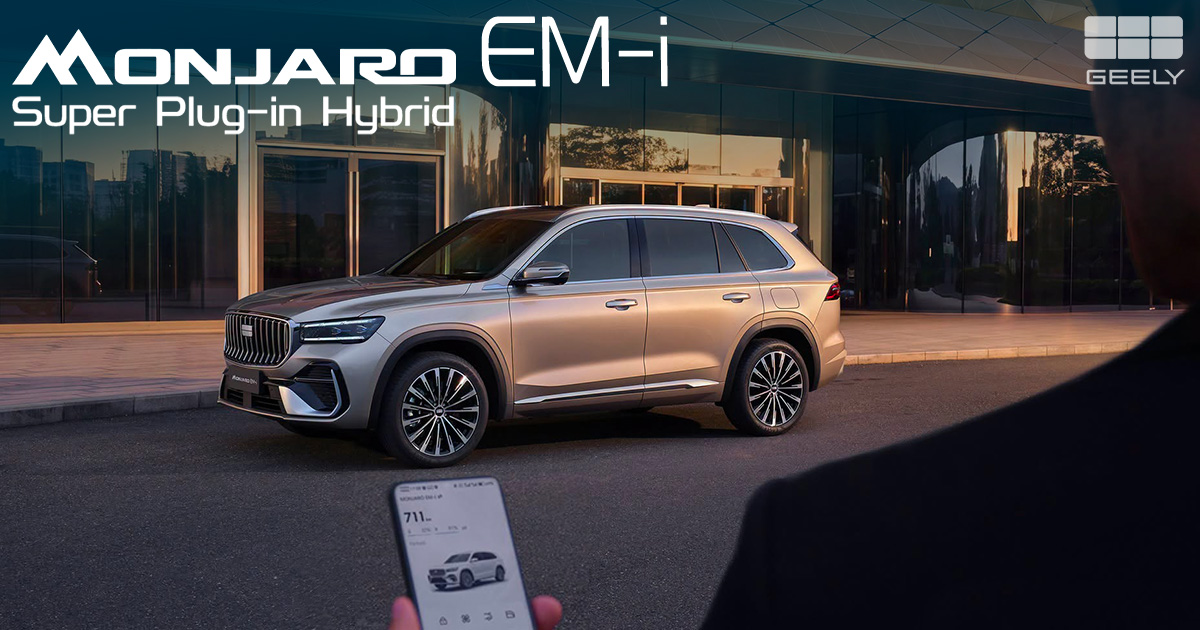 4G INTERNET И GEELY APP ВПЕРВЫЕ ДЛЯ МОЛДОВЫ НА GEELY MONJARO EM-i SUPER PLUG-IN HYBRID